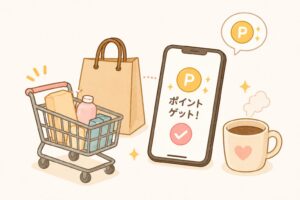 買い物のついでに使うくらいがちょうどよかった